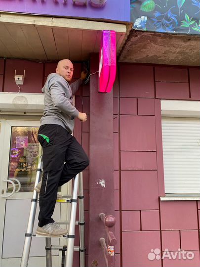 Услуги электрика