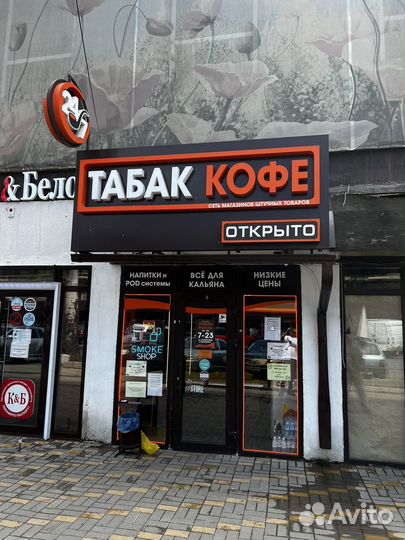 Продавец-кассир в табачный магазин ул. Береговая