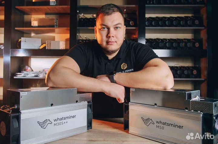 Antminer L7 9500Mh