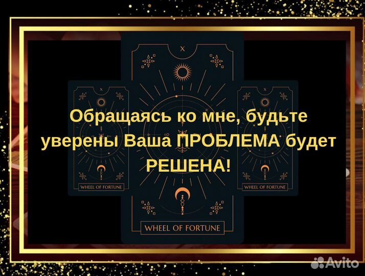 Гаданий Астрология Обучение