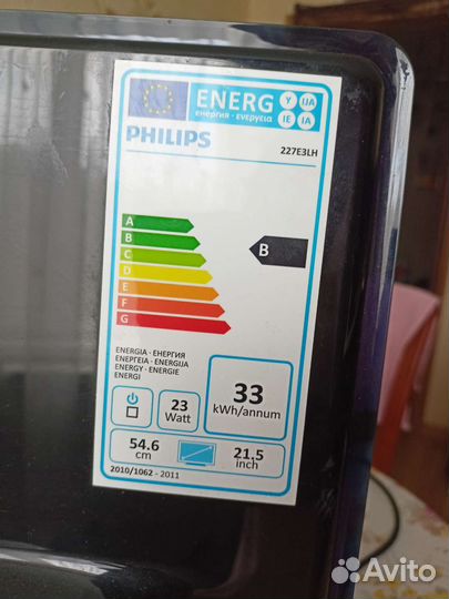 Монитор Philips 21.5 дюйм