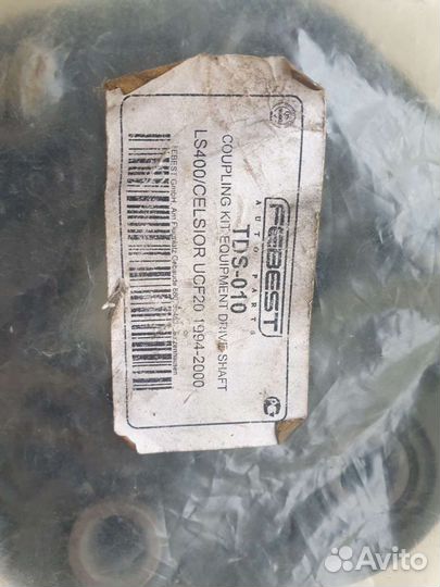 Муфта кардана toyota 37511-50040