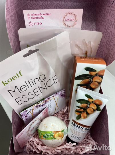 New Year 2023 Box №4 Набор средств для тела