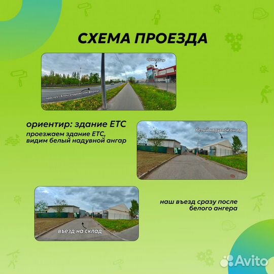 Стержень клеевой 11X250мм 6шт