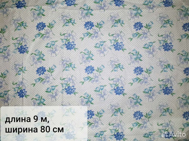 Ткань ситец