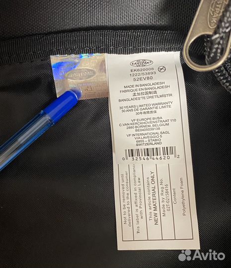 Рюкзак eastpak