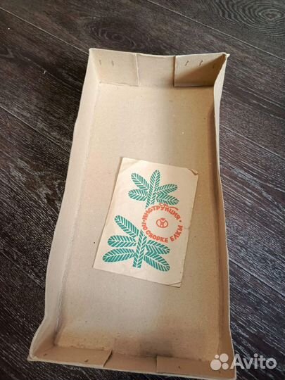 Ёлка+Дед Мороз+Снегурочка СССР