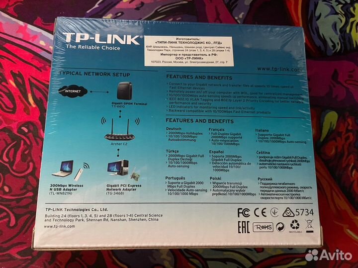Новая Сетевая карта TP-Link TG-3468