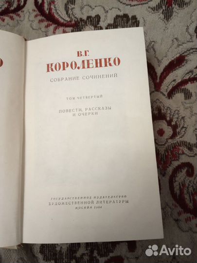 Книги разных писателей СССР