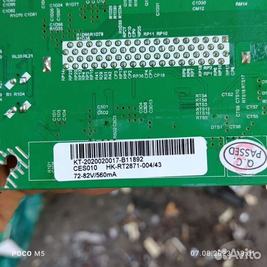 Платы с телевизора