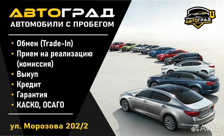 Renault Logan 1.4 МТ, 2012, 173 000 км