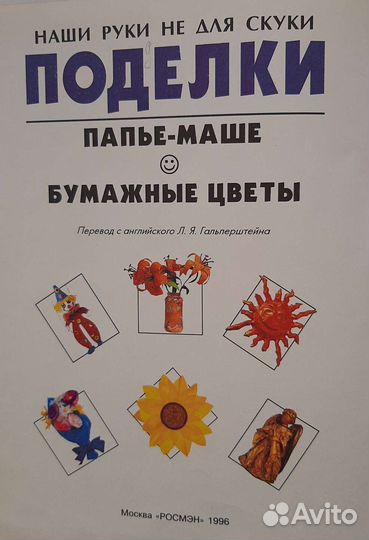 Книги. Экология. Шахматы. Гржимек