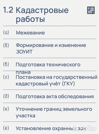 ООО 