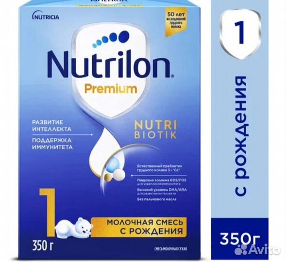 Детское питание смесь