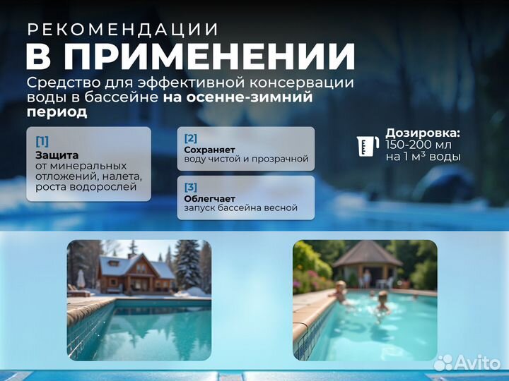 Перекись 37% – доставка за 1 день