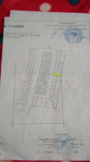 Гараж, 22 м²