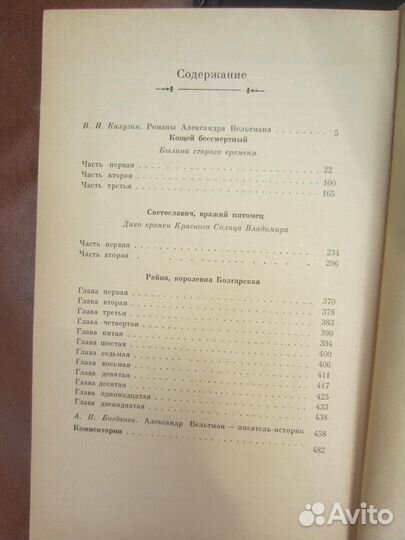 Г. Шаргородский. Грани страха. 2016 год