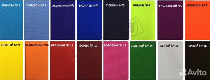 Форма для футбола