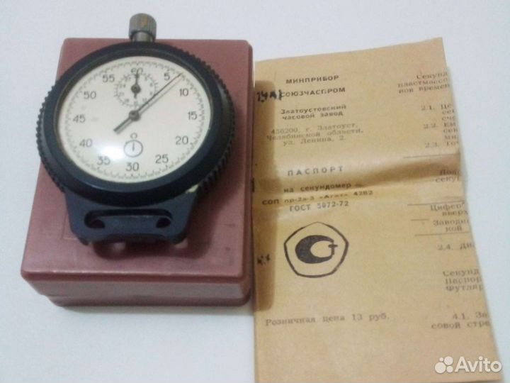 Секундомер 