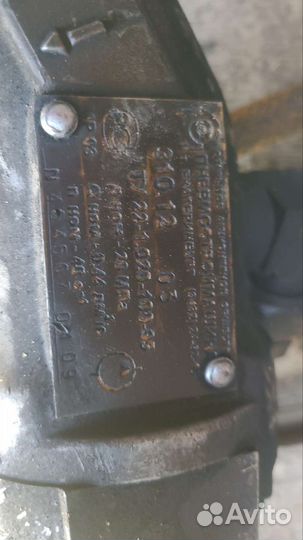 Гидронасос