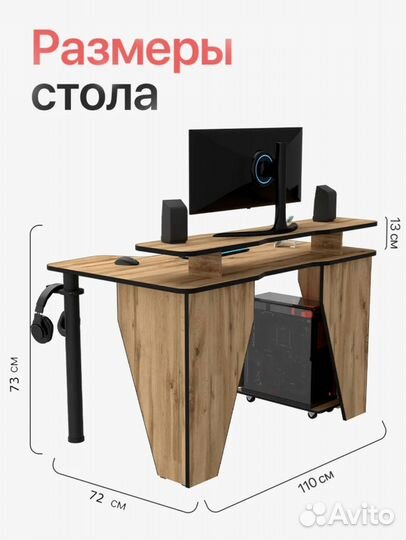 Стол компьютерный, письменный