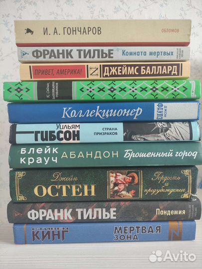 Книги