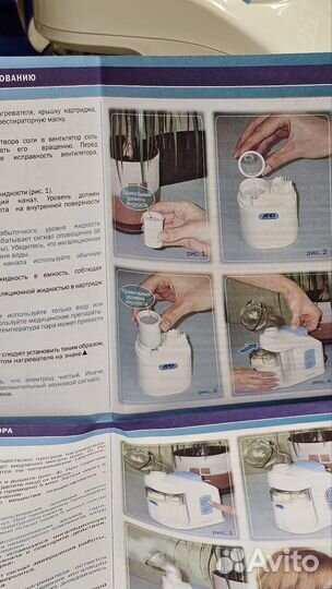 Ингалятор AND UN-232