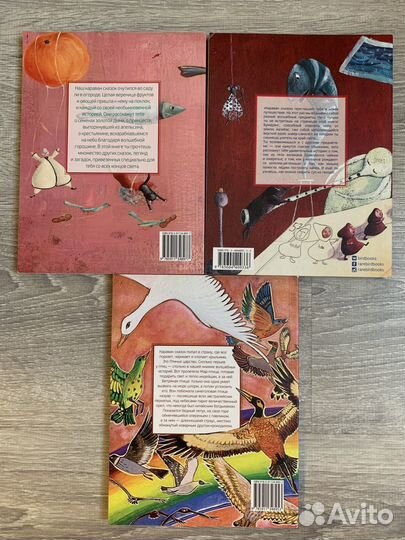 3 книги из серии: Караван сказок