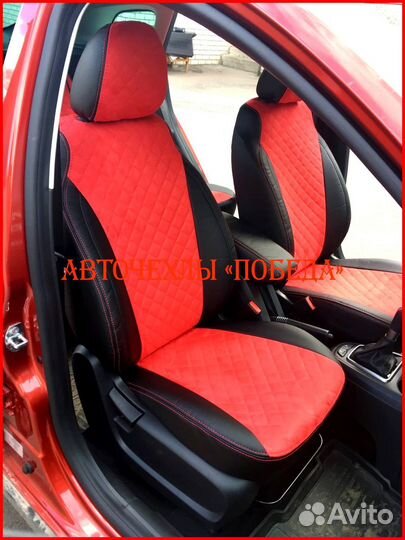 Чехлы LADA Vesta из экокожи чёрно-красные Ромб