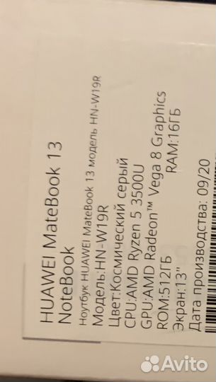 Ноутбук huawei matebook 13