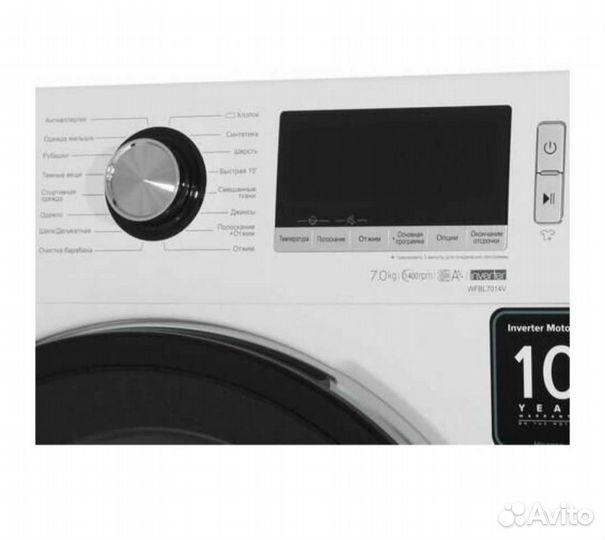 Стиральная машина Hisense wfqy7014V