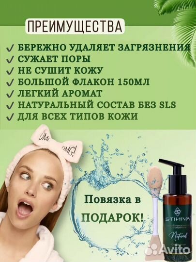 Подарочный набор для женщин