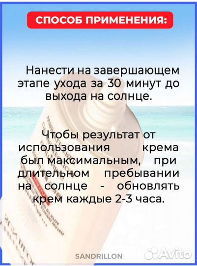 Jigott /Солнцезащитный крем для лица и тела