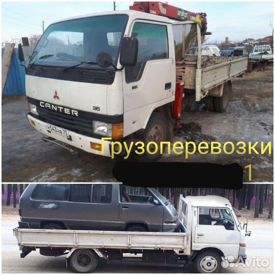 Грузоперевозки с манипулятором