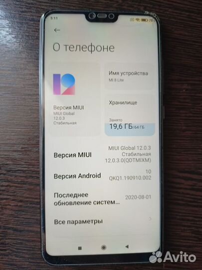 Xiaomi Mi 8 Lite, 4/64 ГБ