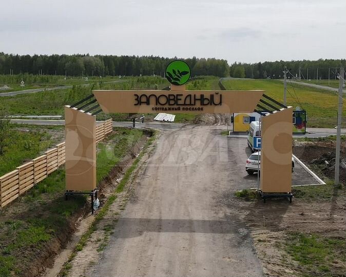 Участок 10,3 сот. (ИЖС)