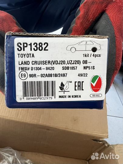 Тормозные Диски + колодки Toyota Land Cruiser 200