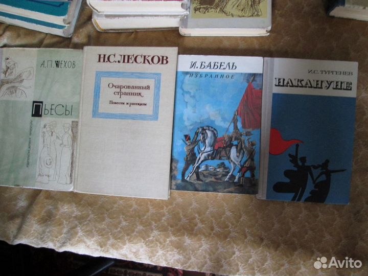 Школьная литература. Можно паком