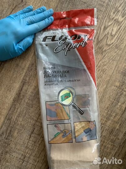 Профессиональный набор для укладки ламината