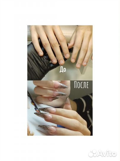 Маникюр гель лак, наращивание, брови