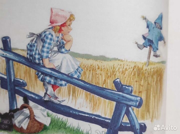 Волшебник страны Оз