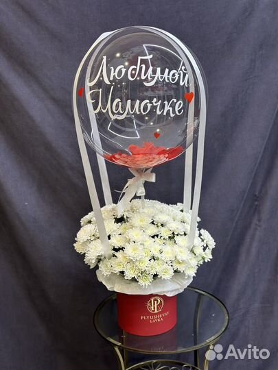 Букет с шаром