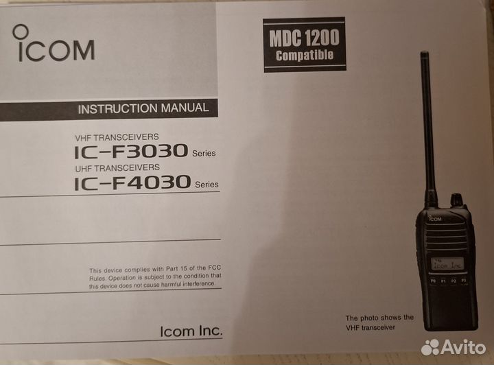 Рация icom