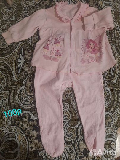 Детские вещи на девочку до 8 месяцев