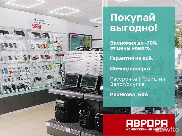 Телевизор dexp H32G8100Q