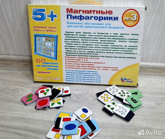 Обучающие игры Магнитные пифагорки 3+ и 5+