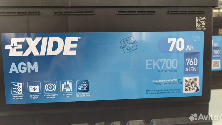 Комплект аккумулятор 70Ач AGM Exide для поломойки