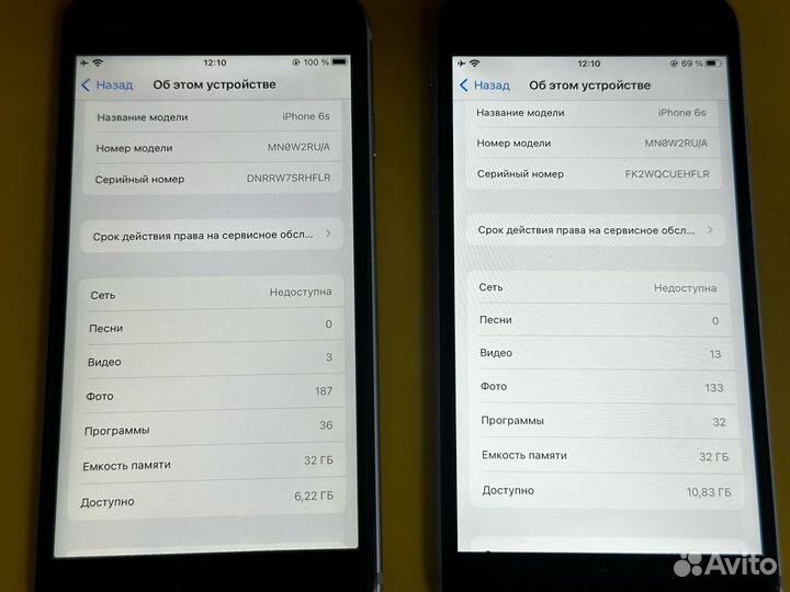 iPhone 6S, 32 ГБ