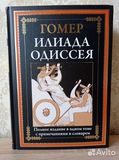Художественные книги