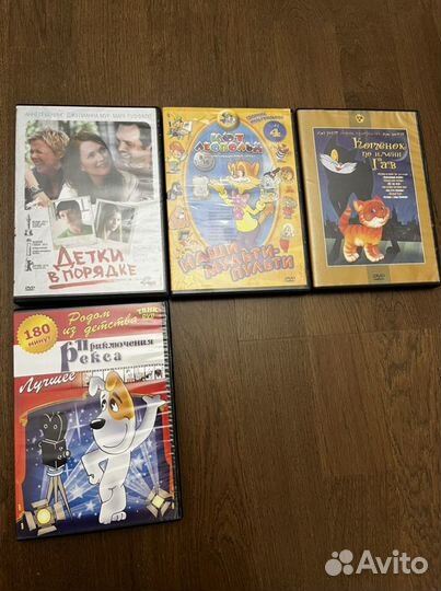 Двд диски с фильмами, мультфильмами DVD